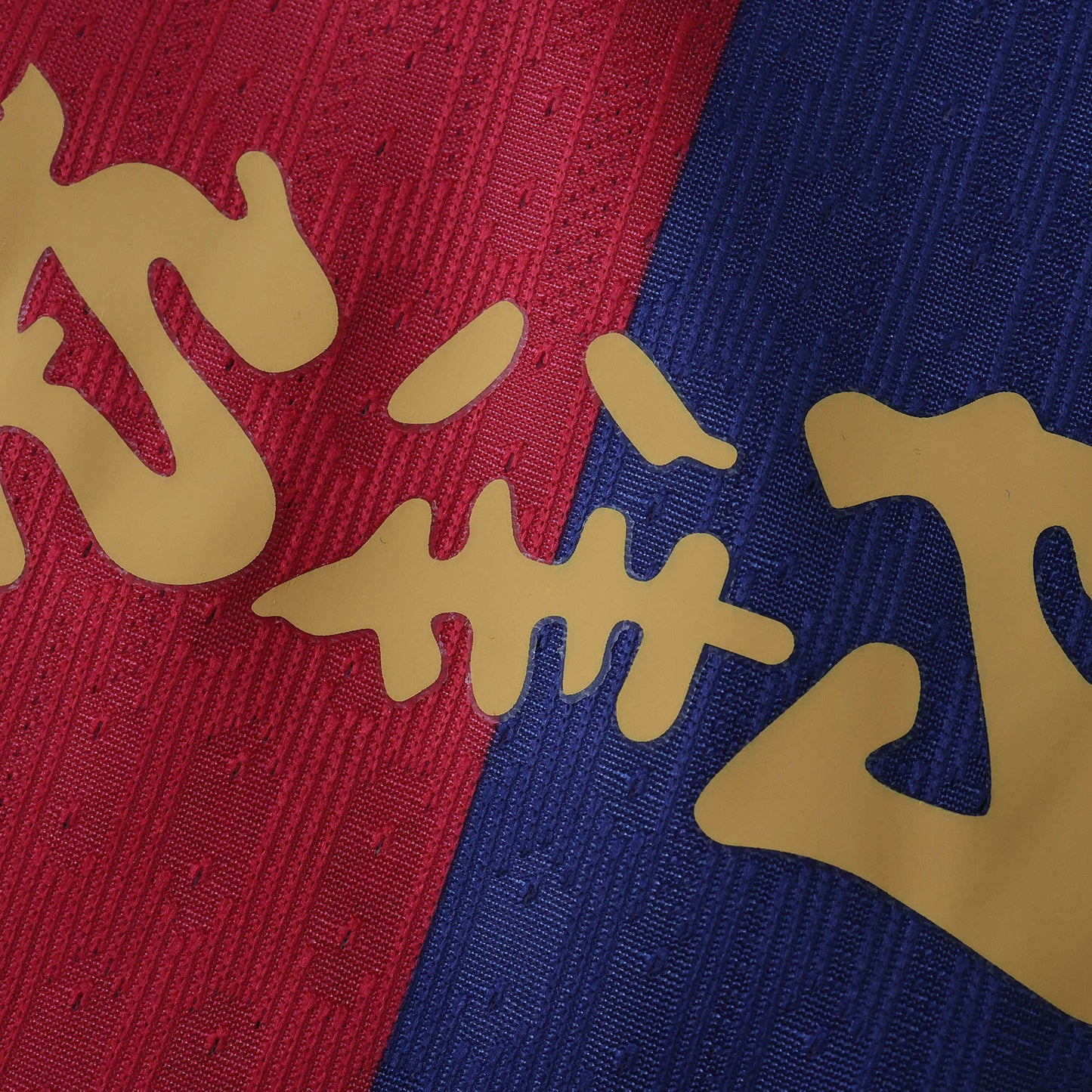 FC BARCELONA x TRAVIS SCOTT HOME, PLAYER VERSION